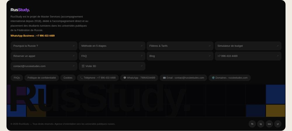 RusStudy website footer with links and contact details