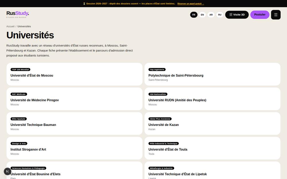 RusStudy partner universities page in Russia