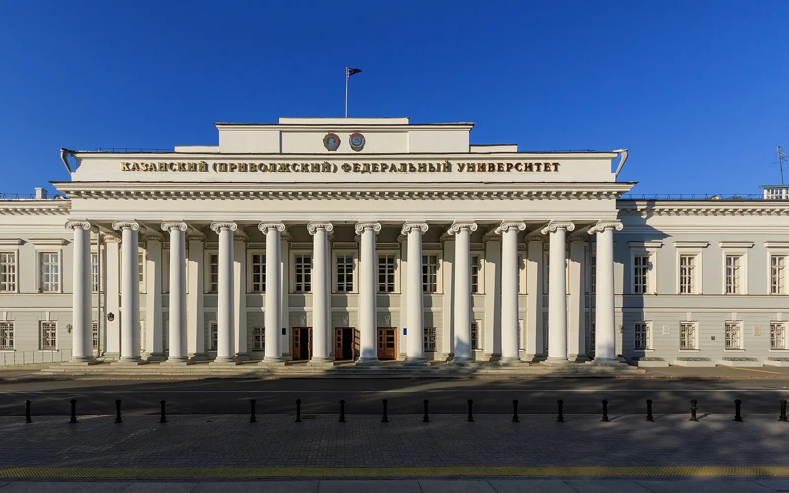 Façade à colonnades de l'Université fédérale de Kazan