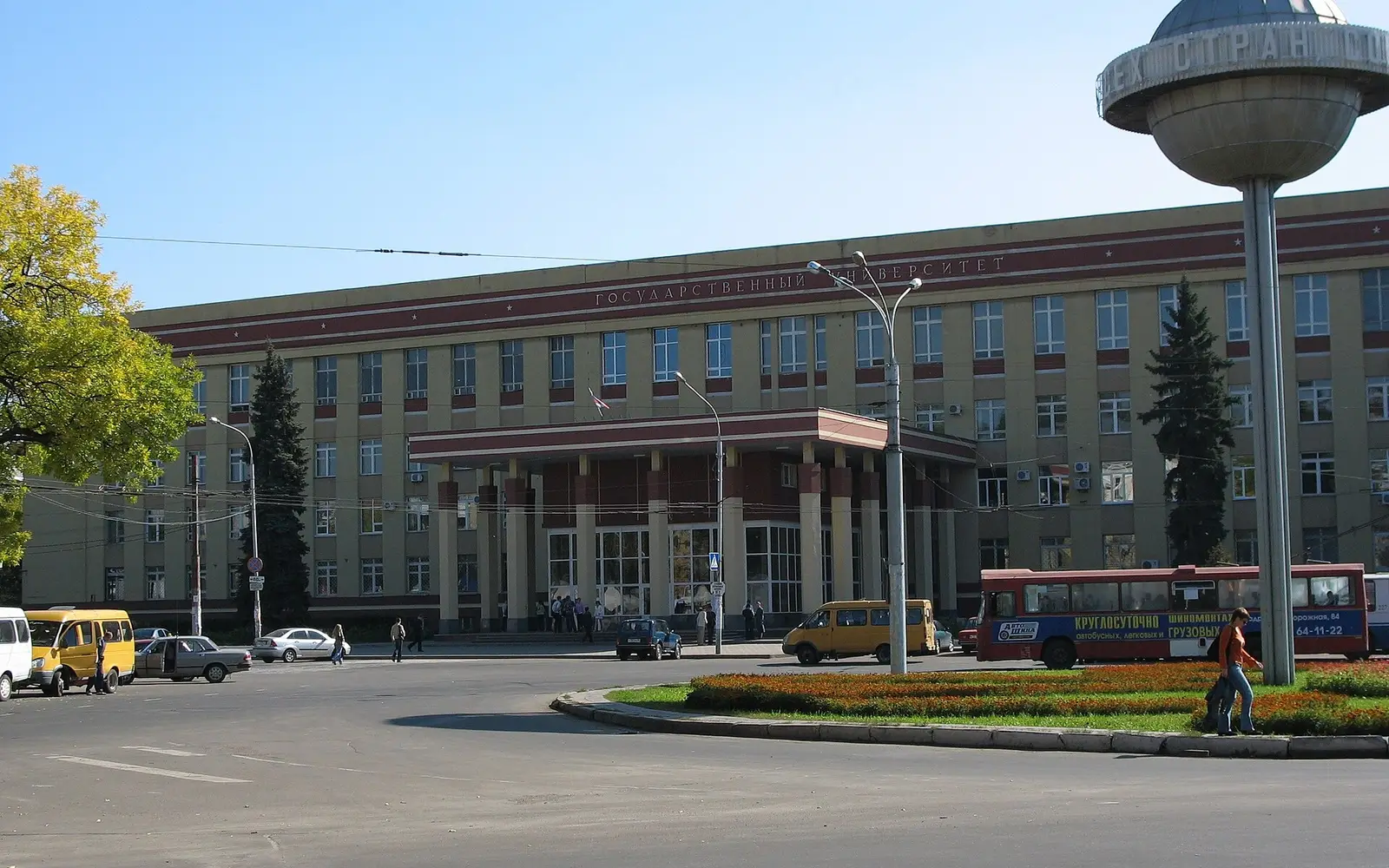 Bâtiment principal de l'Université d'État de Voronej