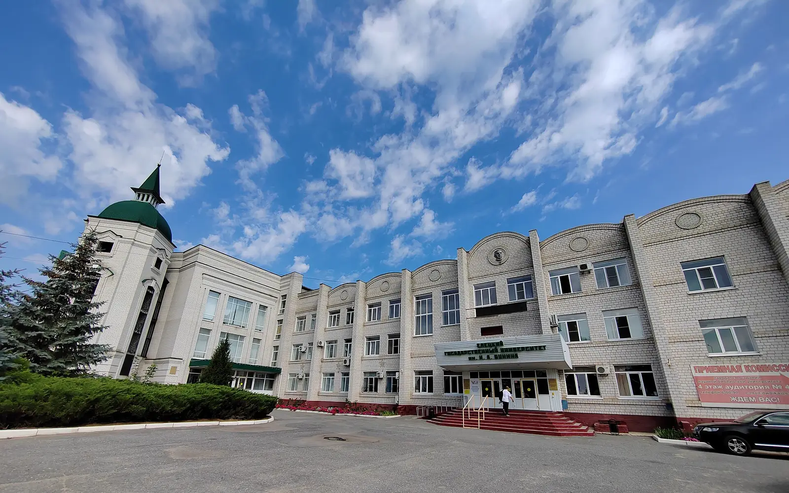 Bâtiment principal de l'Université d'État Bounine d'Elets sous un ciel d'été