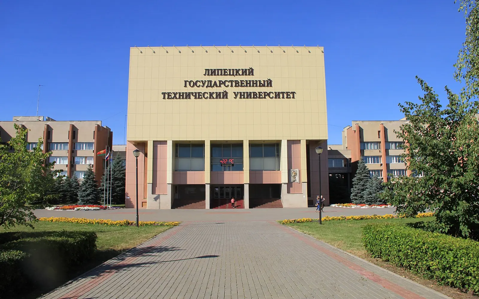 Entrée de l'Université technique d'État de Lipetsk